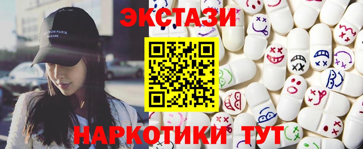 ЭКСТАЗИ бентли  Ecstasy  Ecstasy Дубай  Кузнецк  Вход с VPN 