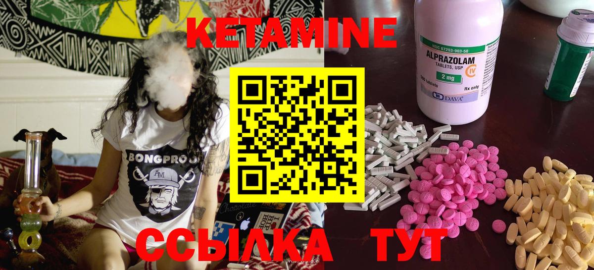 blacksprut как зайти  Кетамин ketamine  Кузнецк  Вход с VPN  КЕТАМИН ketamine 