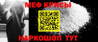амфетамин Канаш