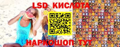 амфетамин Канаш