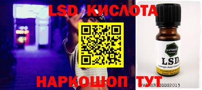 амфетамин Канаш