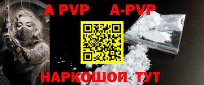 a pvp Камышлов