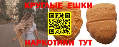 амфетамин Канаш