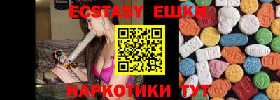 амфетамин Канаш