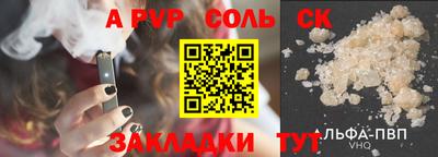 a pvp Камышлов