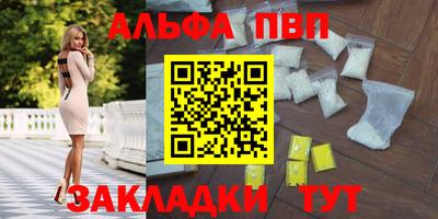 амфетамин Канаш
