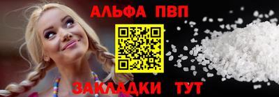 амфетамин Канаш