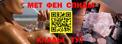 амфетамин Канаш