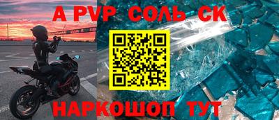 амфетамин Канаш