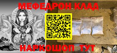 амфетамин Канаш