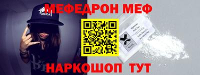 амфетамин Канаш