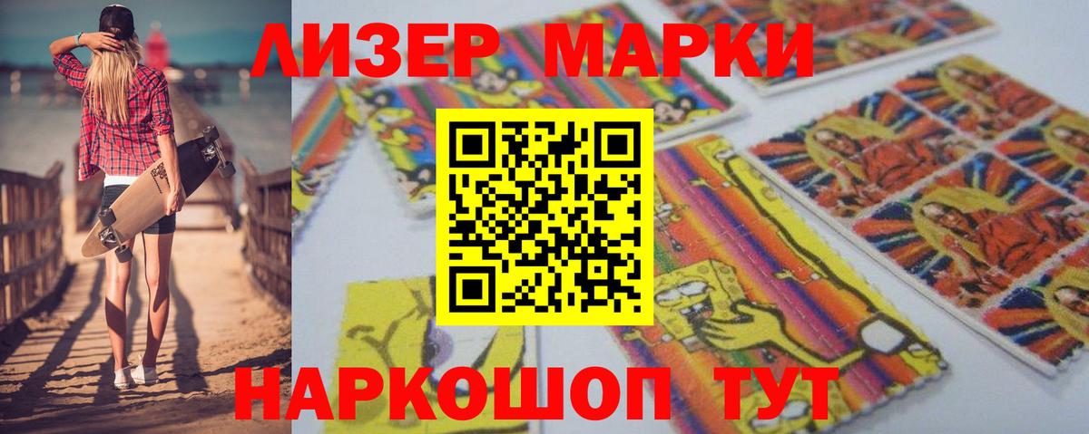 Лсд 25 экстази кислота Кузнецк
