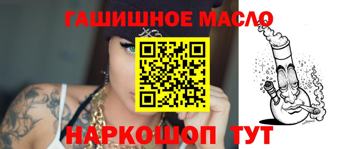 ТГК вейп  Вход с VPN  ОМГ ОМГ   Кузнецк 