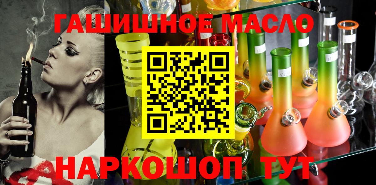 Вейп ТГК  ГАШИШ  COCAIN  Мефедрон   Кузнецк  Лсд 25  Цена  Вход с VPN  Метамфетамин 