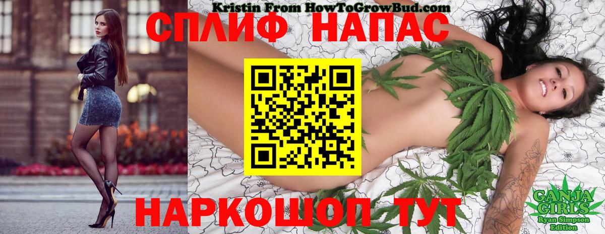 Кузнецк  Канабис Bruce Banner  Вход с VPN  Конопля THC 21%  Марихуана индика 