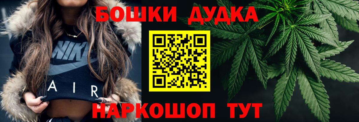 Каннабис THC 21% Кузнецк
